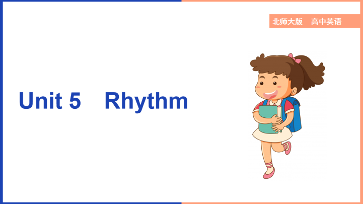 ppt模板-高中英语北师大版高一上册《Unit 5Rhythm》课件