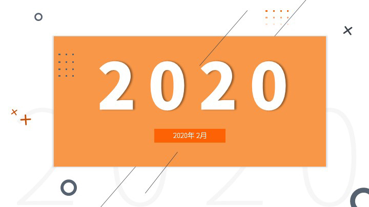 ppt模板-简约橙色通用模板