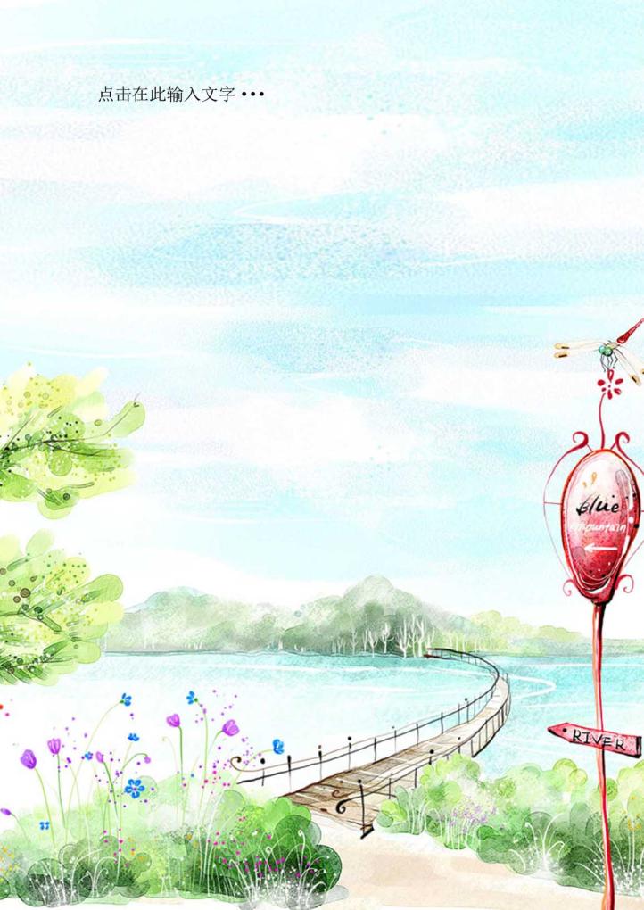 word模板-彩绘少女风信纸