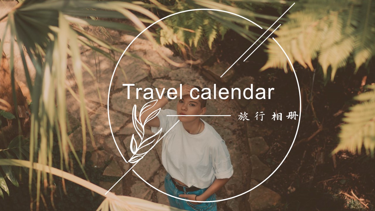 ppt模板-橘色复古风摄影旅行相册PPT模板