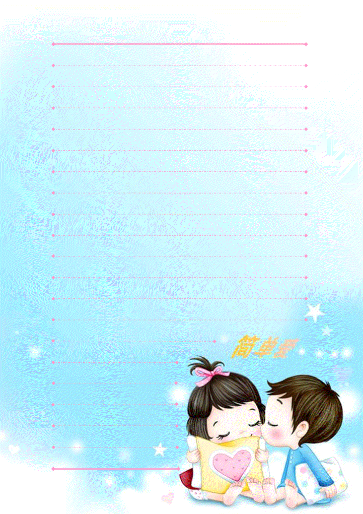 word模板-少女信纸