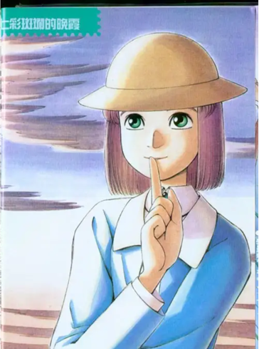 《横滨购物纪行》芦奈野仁作品 14卷漫画全集 百度网盘下载
