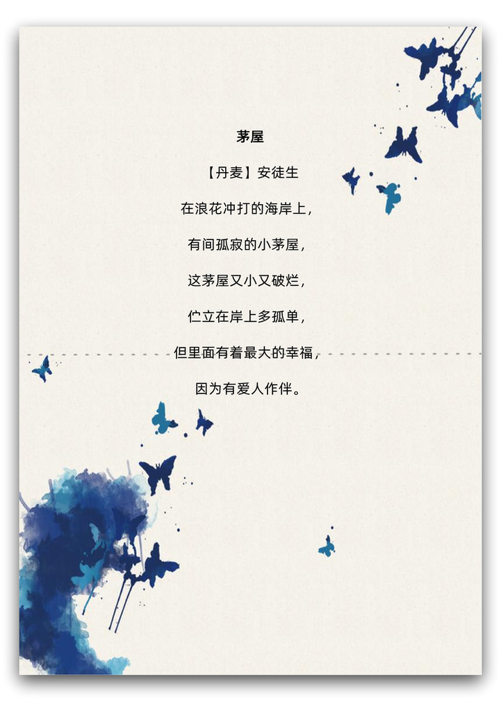 word模板-水墨风晕染信纸