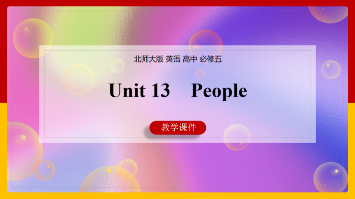 ppt模板-高中英语北师大版高二上册《Unit 13 People》课件