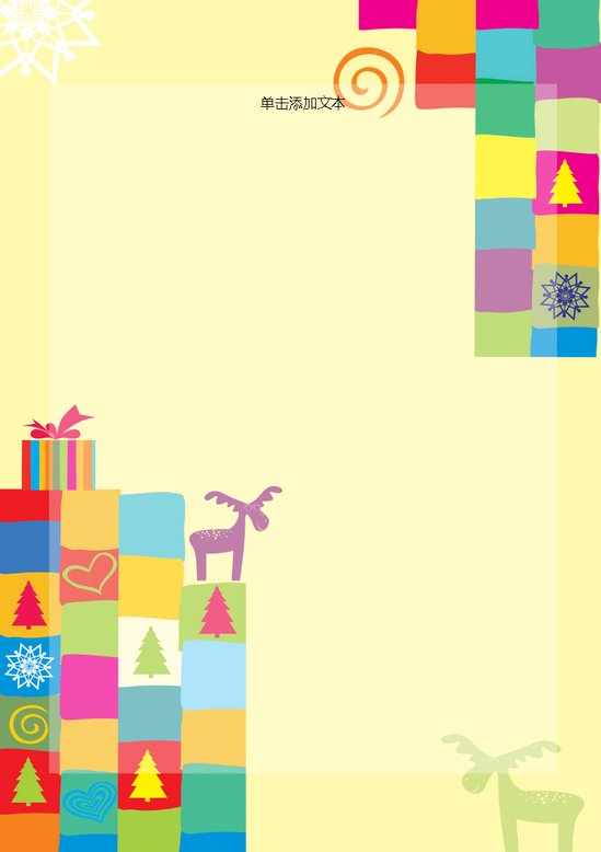 word模板-卡通圣诞节信纸