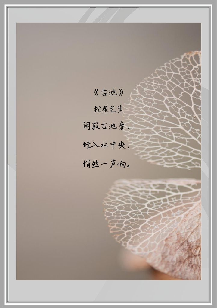 word模板-高清灰色小清新信纸