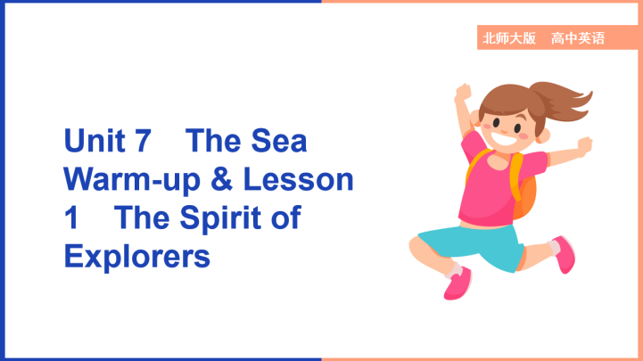 ppt模板-高中英语北师大版高一下册《Unit7The Sea Warm u