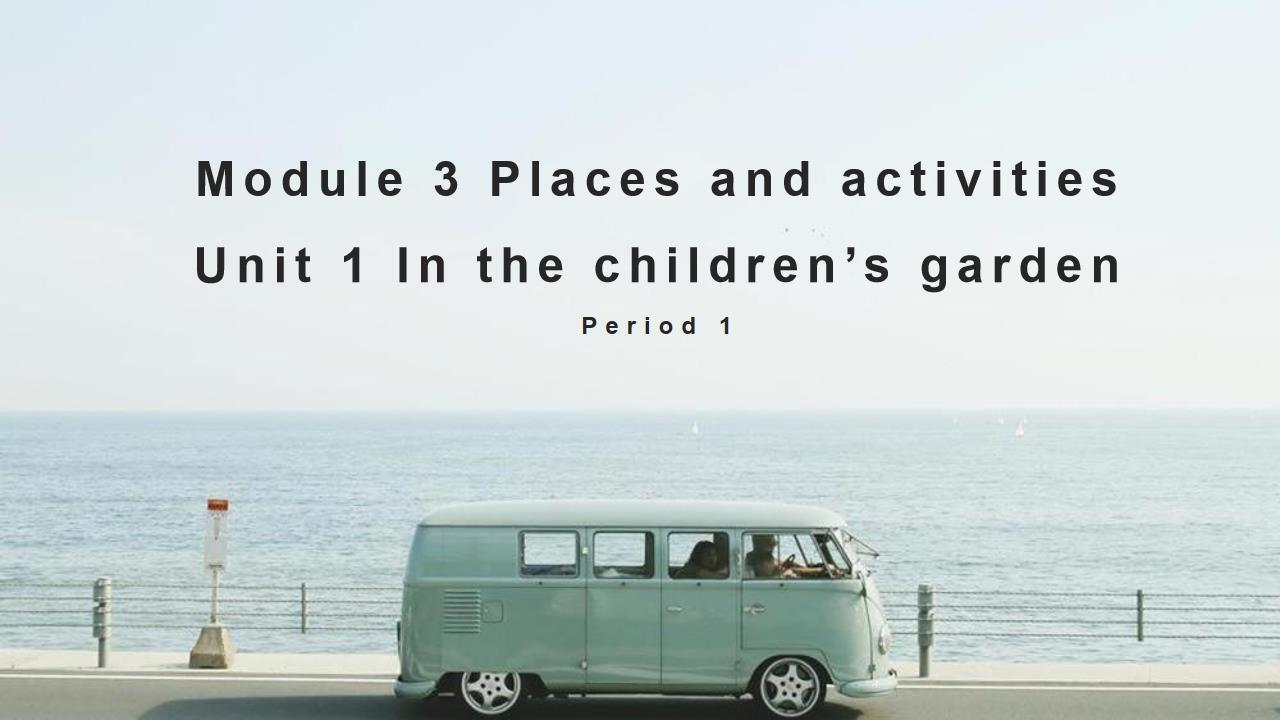 ppt模板-小学英语牛津上海版二年级上册《2AM3U1P1》课件