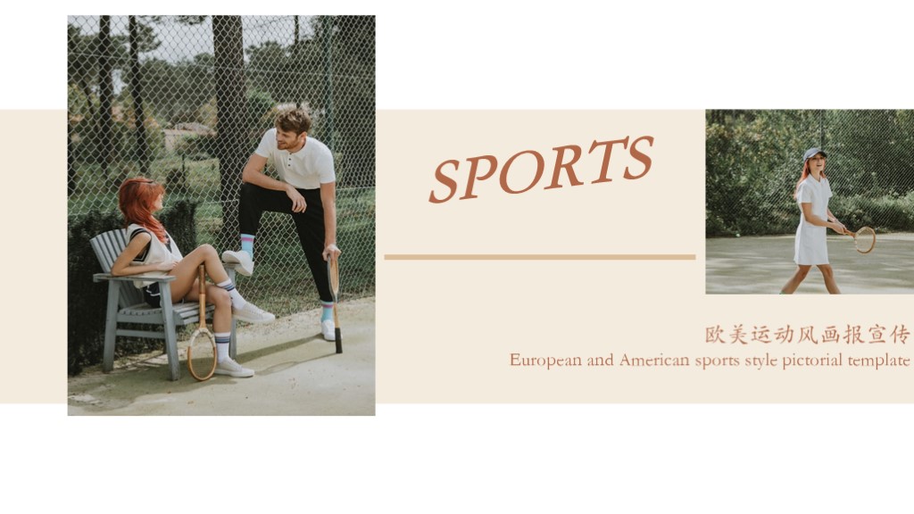 ppt模板-欧美运动风画报宣传ppt模板