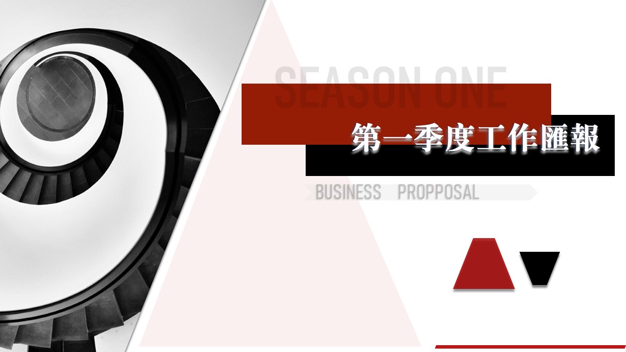 ppt模板-红黑商务简约工作汇报ppt模板