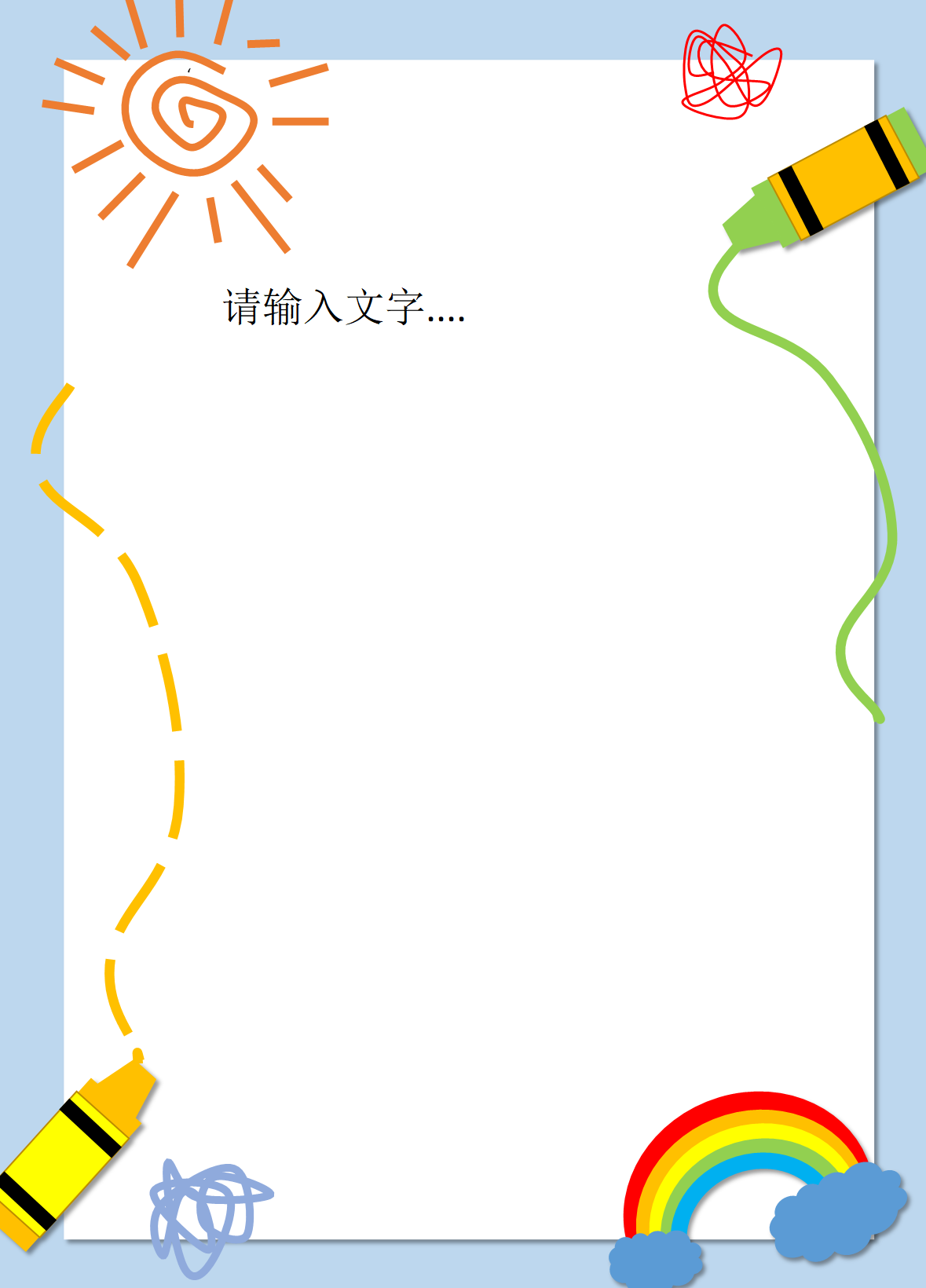 word模板-蜡笔手绘信纸