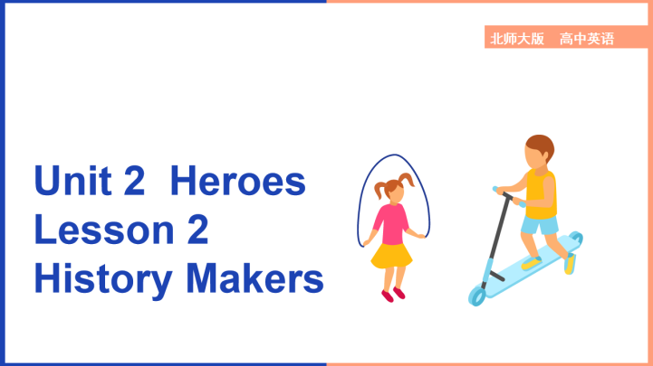 ppt模板-高中英语北师大版高一上册《Unit2Heroes Lesson2