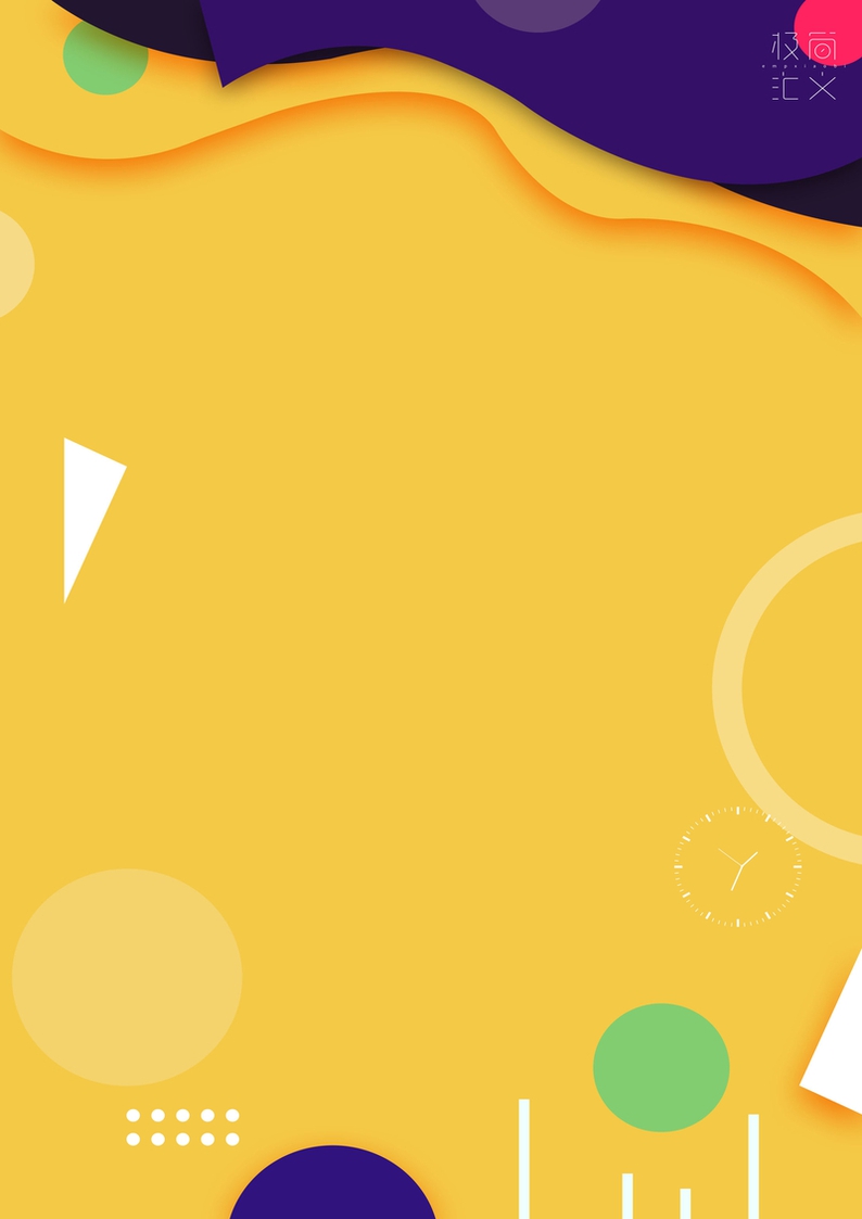 word模板-信纸小清新蓝色孟菲斯不规则几何图形