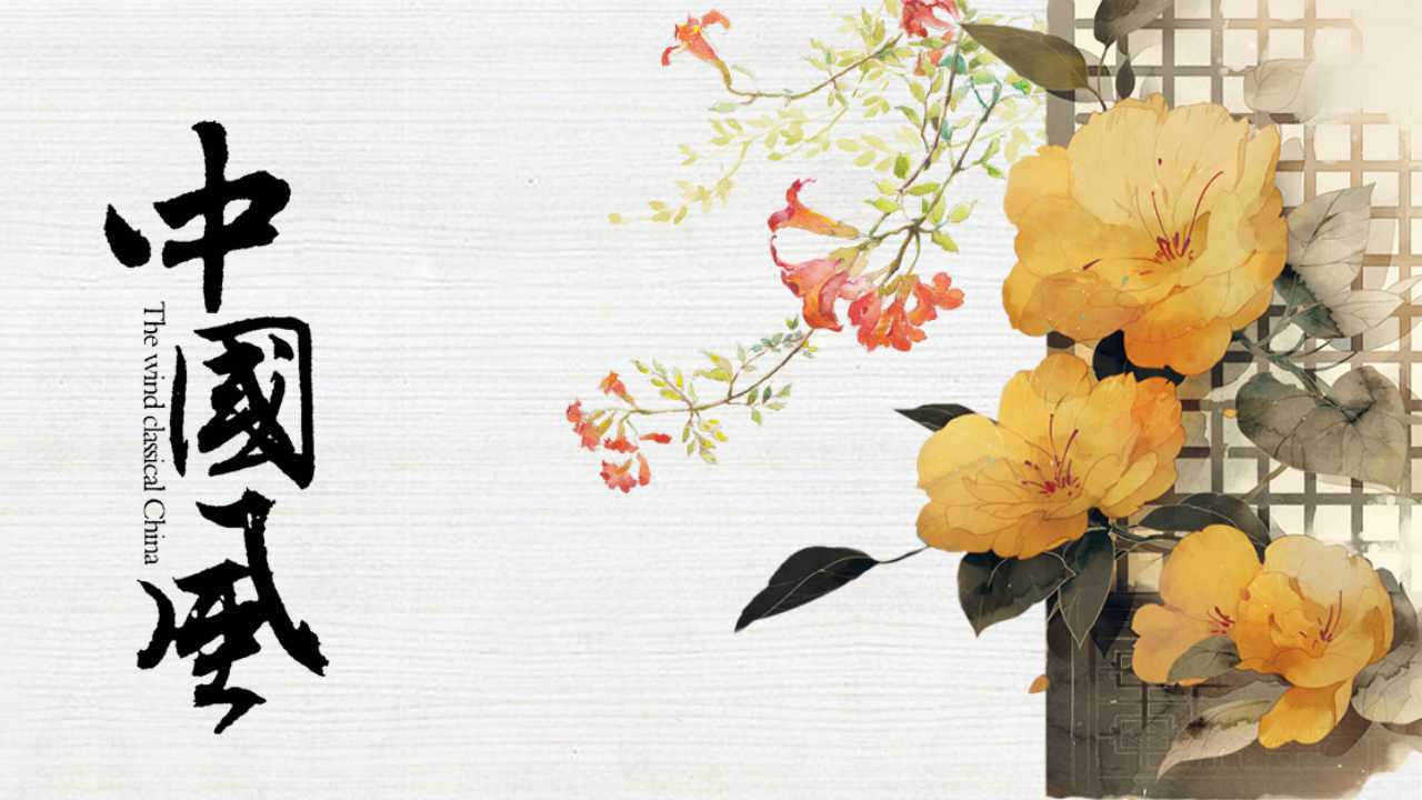 ppt模板-中国风古风PPT模板