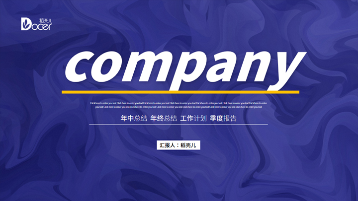 ppt模板-欧美风 工作总结报告PPT