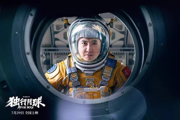 《独行月球》2022高清HD在线免费完整观看已更新-百度网盘