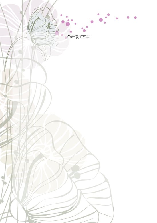 word模板-清新玫瑰花信纸1