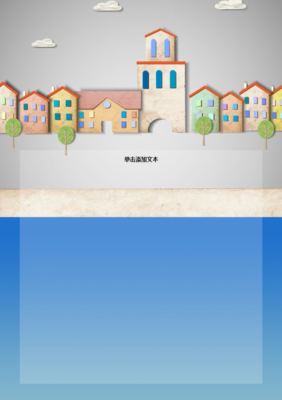 word模板-儿童节信纸6