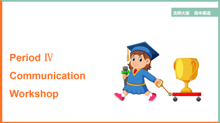 ppt模板-高中英语北师大版高二下册《Unit19-Period Ⅳ》课件