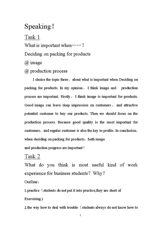 word模板-BEC考试