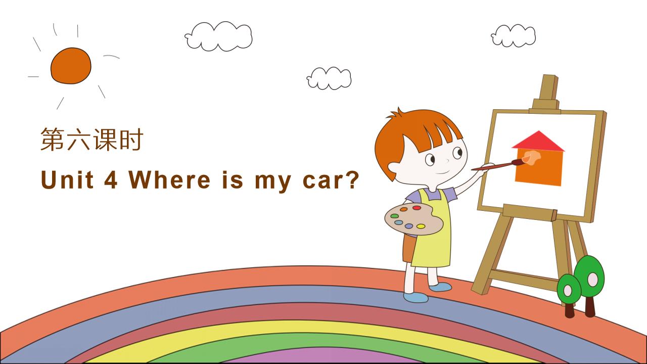 ppt模板-小学英语人教版三年级下册《第六课时Unit 4 Where is