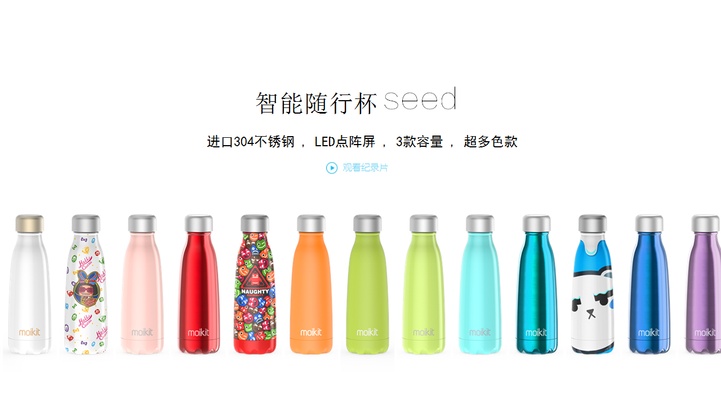 ppt模板-互联网产品系列模版