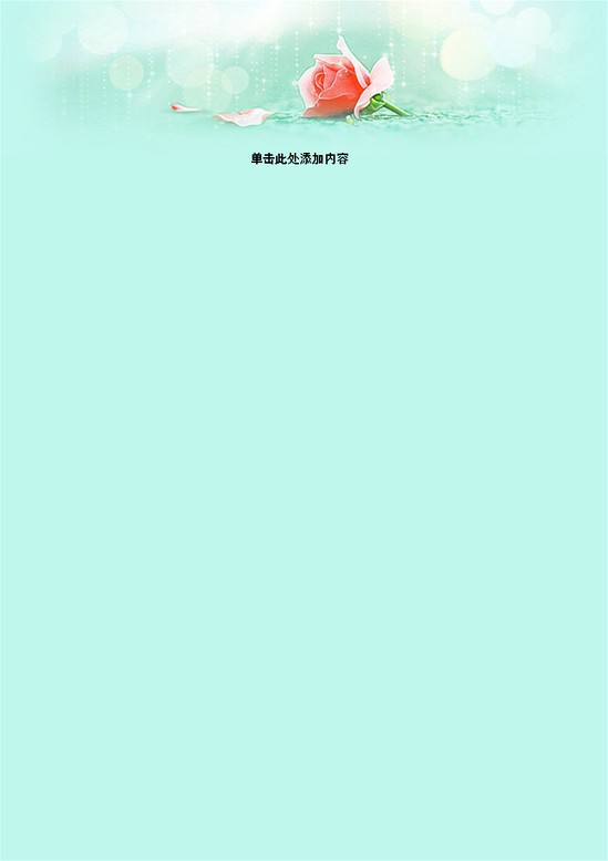 word模板-雨滴下玫瑰信纸