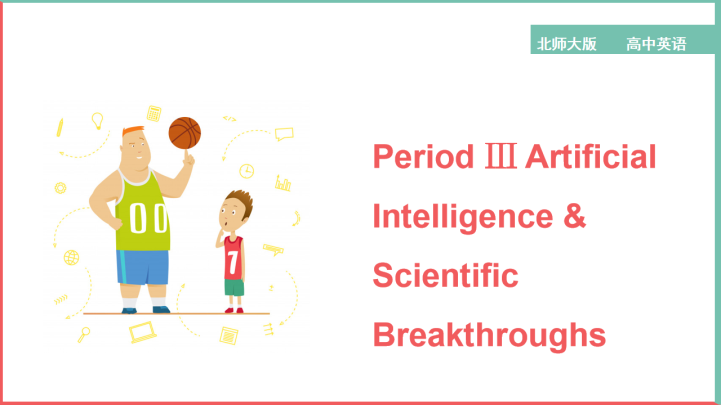 ppt模板-高中英语北师大版高二下册《Unit20-Period Ⅲ》课件