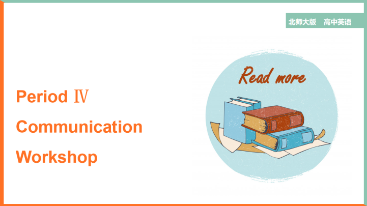 ppt模板-高中英语北师大版高二上册《Unit 18-Period Ⅳ》课件