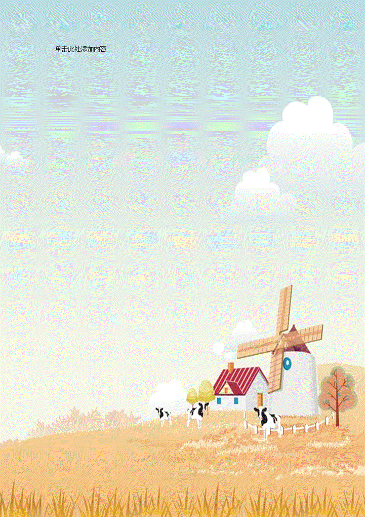word模板-奶牛农场背景