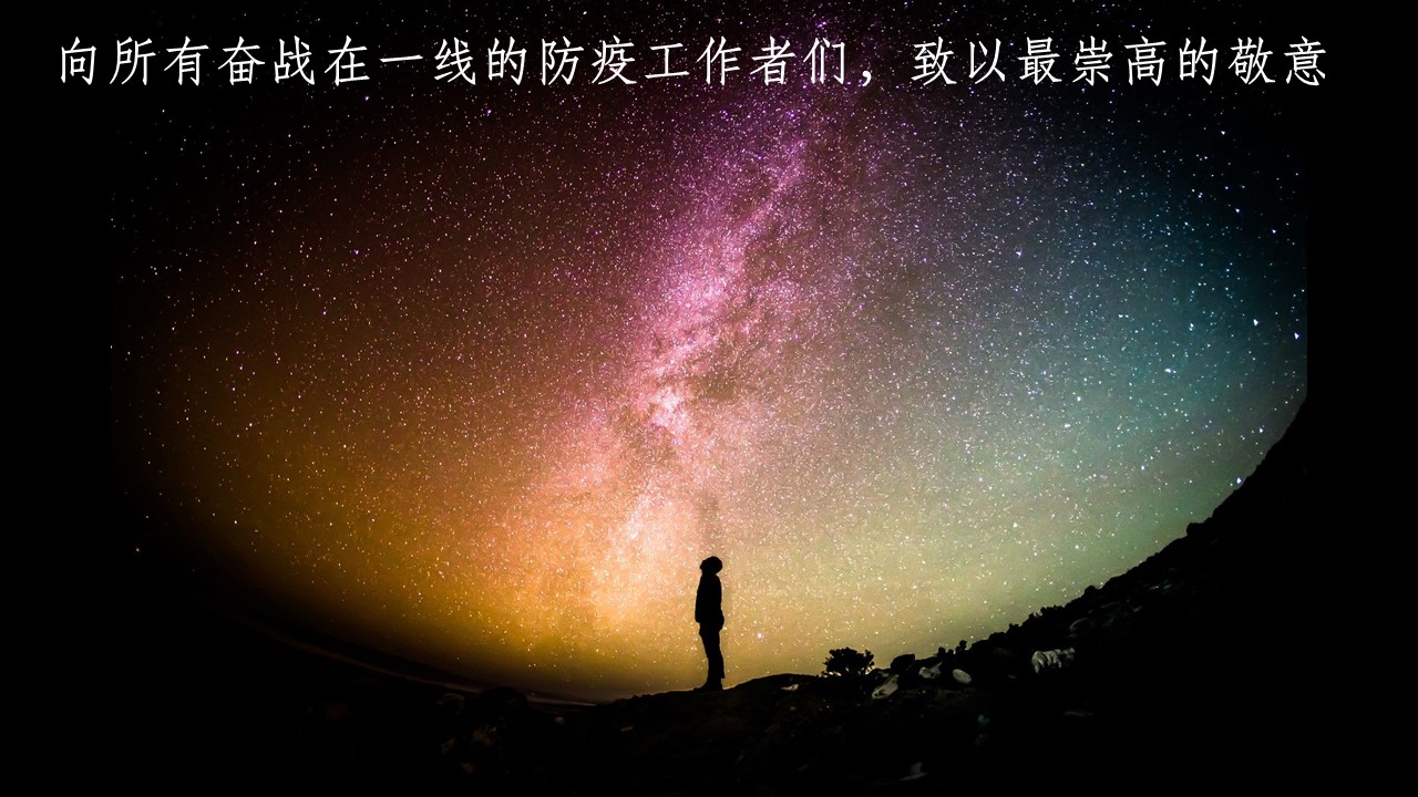 ppt模板-新型冠状病毒科普模板