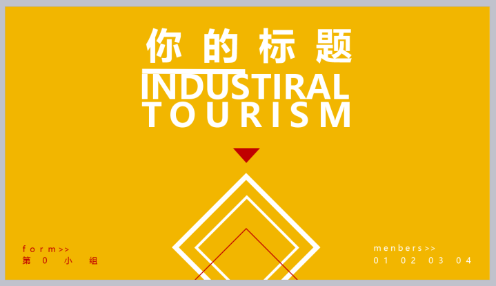 ppt模板-简约创意童趣汇报