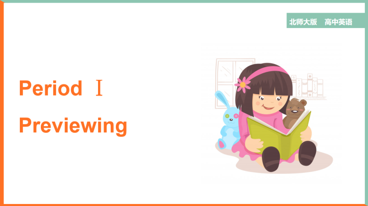 ppt模板-高中英语北师大版高二下册《Unit19-Period Ⅰ》课件