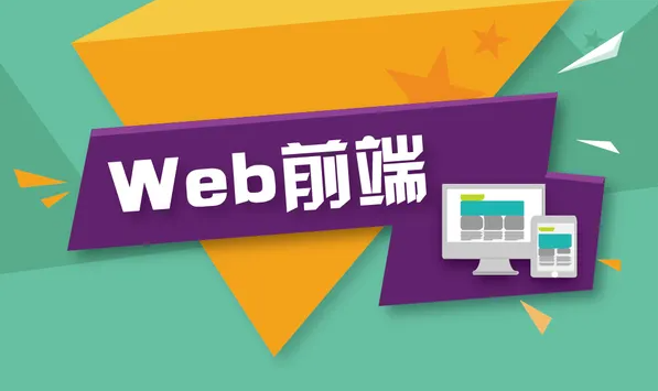 Html+CSS入门教程-百度云盘免费下载