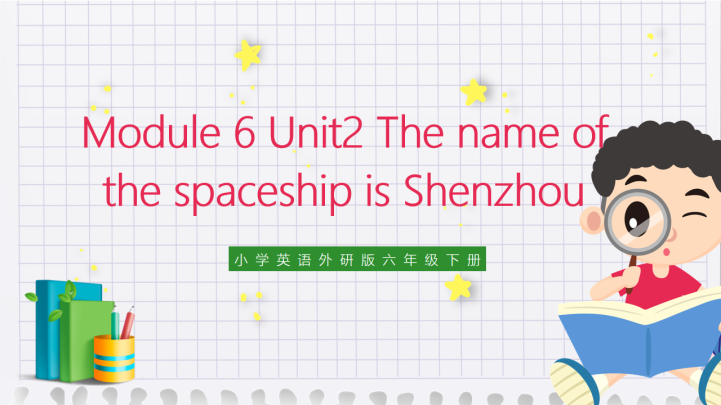 ppt模板-小学英语外研版六年级下册《Module 6 Unit 2 The