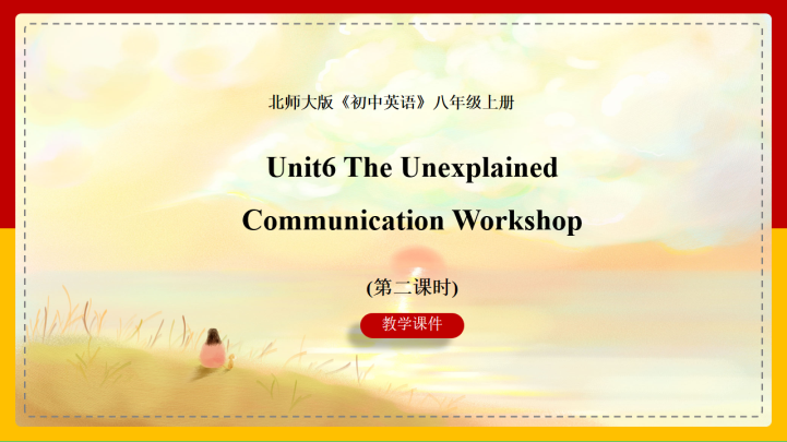 ppt模板-初中英语北师大版八年级上册《Unit 6 The Unexpla