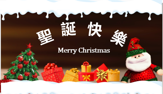 ppt模板-圣诞老人麋鹿特辑