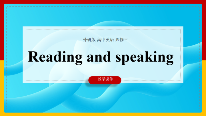 ppt模板-高中英语外研版必修三《Reading and speaking》