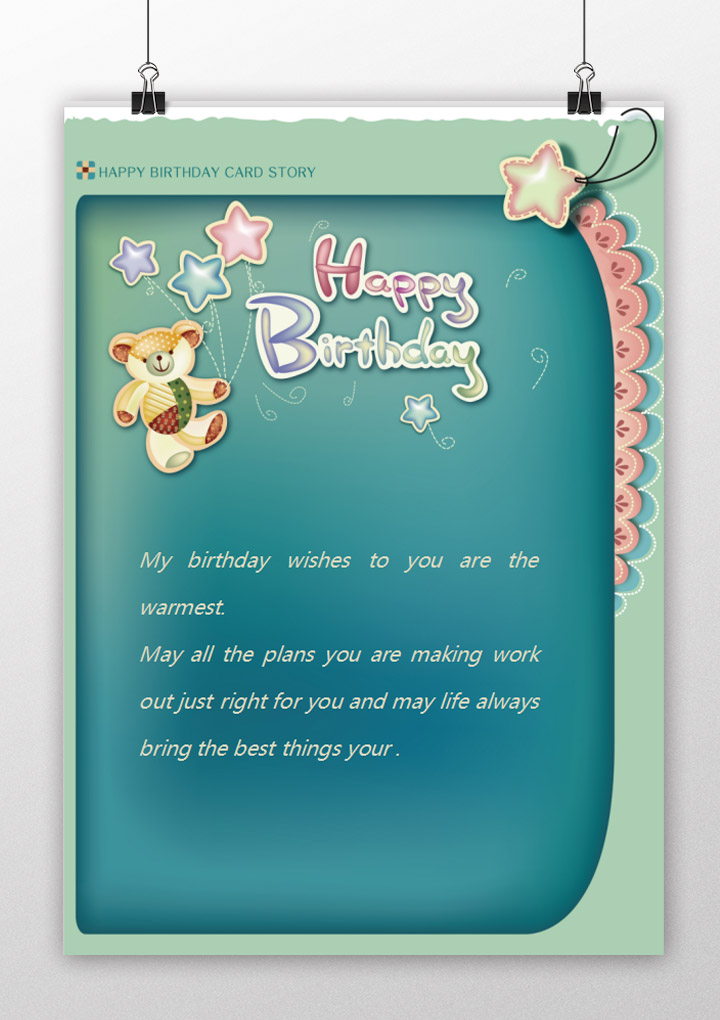 word模板-绿色生日祝福信纸