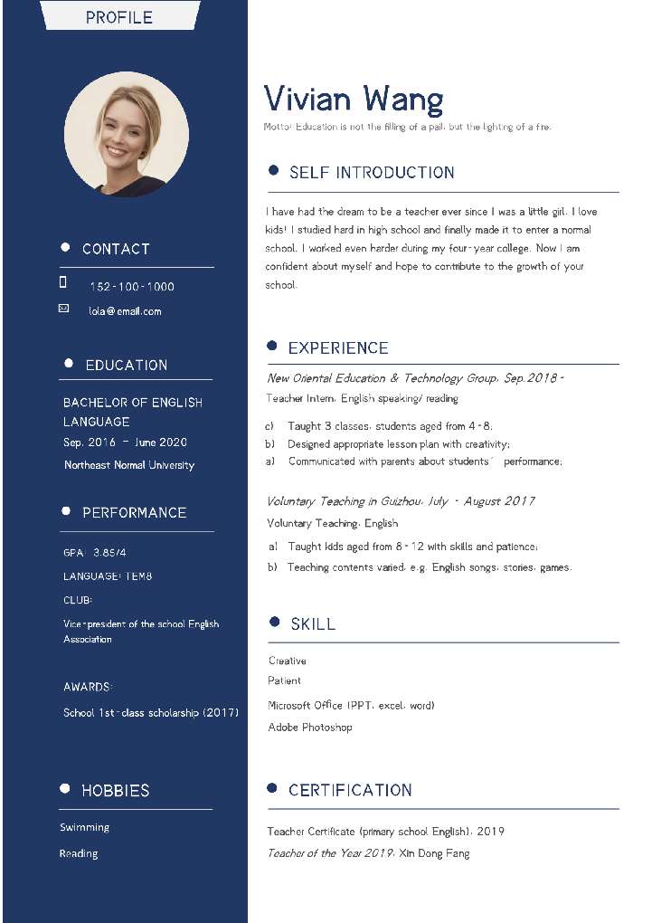 word模板-教育行业英文简历模板