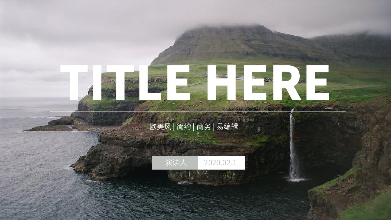 ppt模板-清新大自然草原汇报通用模板