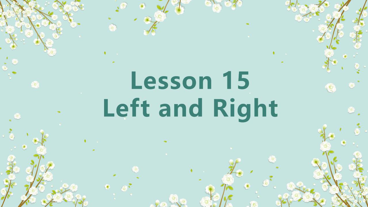 ppt模板-小学英语冀教版三年级上册《Lesson 15 Left and 