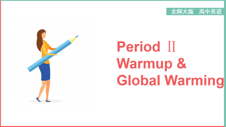 ppt模板-高中英语北师大版高二下册《Unit22-Period Ⅱ》课件