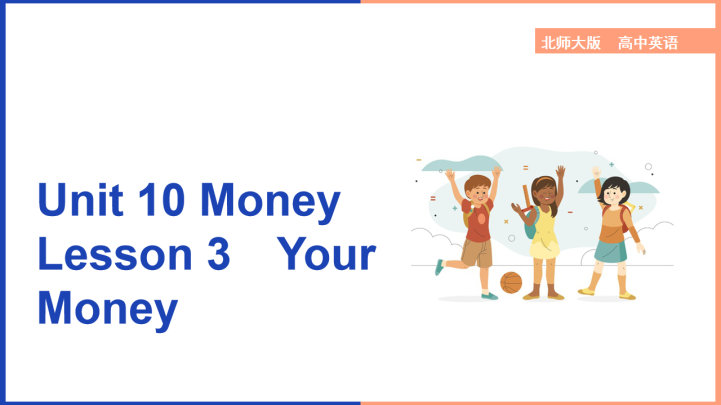 ppt模板-高中英语北师大版高一下册《Unit 10 Money Lesso