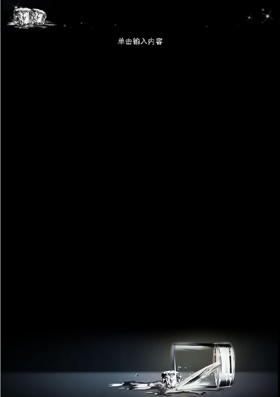 word模板-冰爽感觉信纸