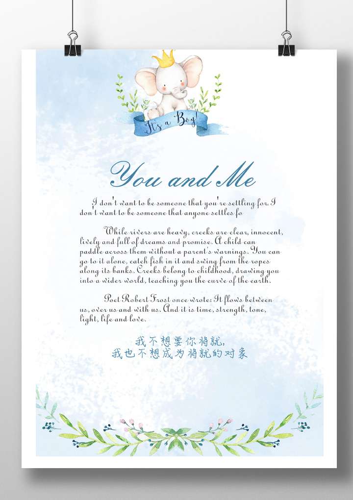 word模板-小清新渐变信纸