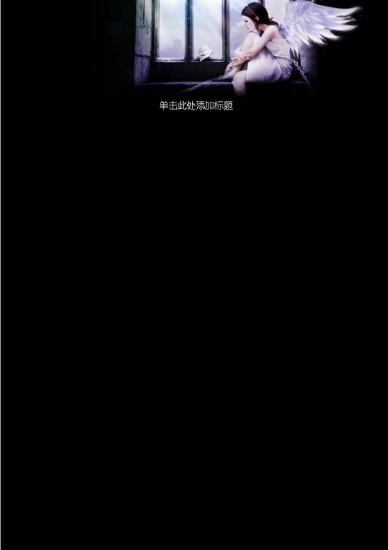 word模板-冥想信纸